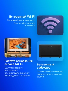 Телевизор LED TCL 65