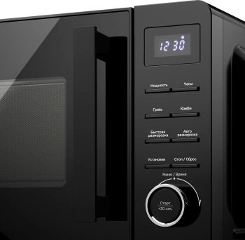 Микроволновая Печь Kuppersberg High-Tech TMW 202 B