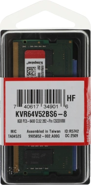 Память DDR5 8GB 6400MHz Kingston  KVR64V52BS6-8