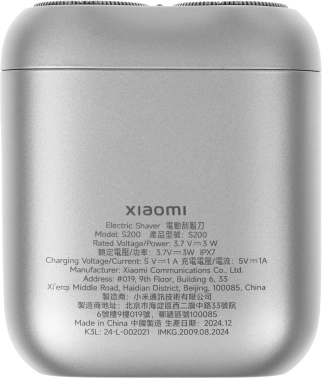 Бритва роторная Xiaomi S200