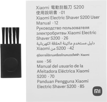 Бритва роторная Xiaomi S200