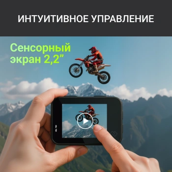 Экшн-камера Digma DiCam 970