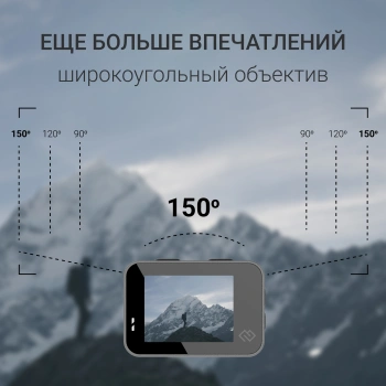 Экшн-камера Digma DiCam 970