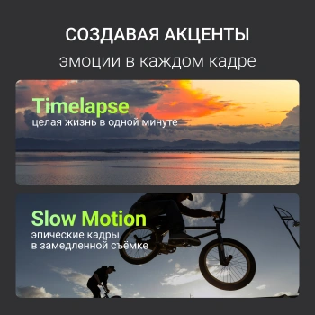 Экшн-камера Digma DiCam 970