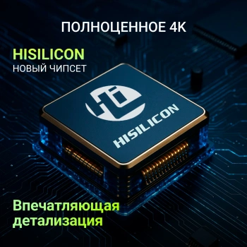 Экшн-камера Digma DiCam 980