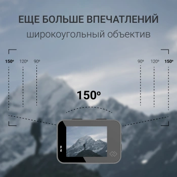 Экшн-камера Digma DiCam 980