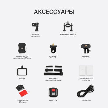 Экшн-камера Digma DiCam 980