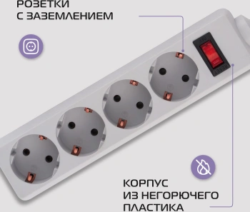 Сетевой фильтр Buro 400SL-1-G