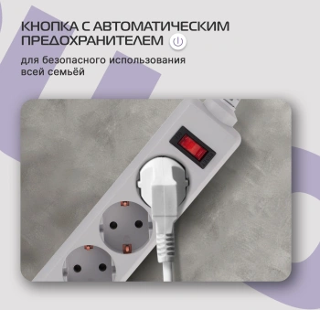 Сетевой фильтр Buro 400SL-1-G