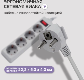 Сетевой фильтр Buro 400SL-1-G