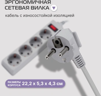 Сетевой фильтр Buro 400SL-3-G