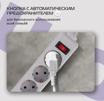 Сетевой фильтр Buro 400SL-5-G