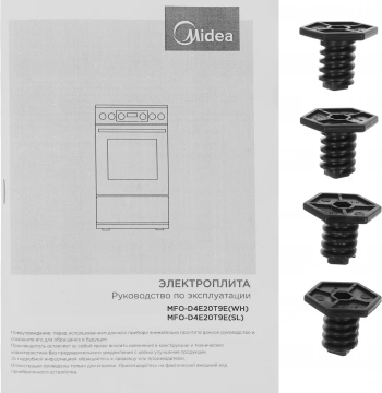 Плита Электрическая Midea MFO-D4E20T9E(WH)