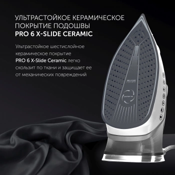 Утюг Polaris PIR 2821AK