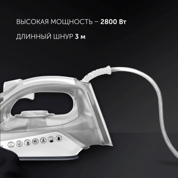 Утюг Polaris PIR 2821AK