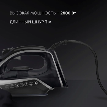 Утюг Polaris PIR 2821AK