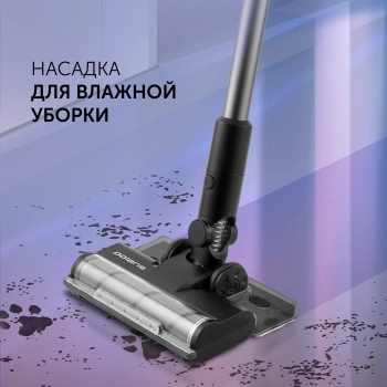 Пылесос Polaris FusionPro PVCS 4010