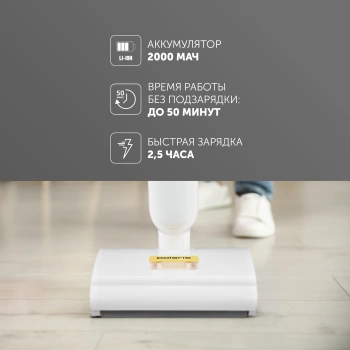 Электрошвабра Polaris PFW 3065