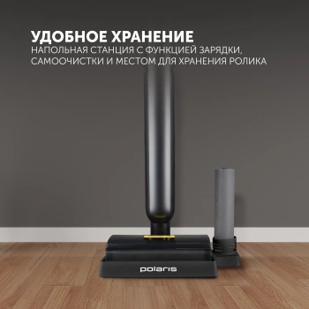 Электрошвабра Polaris PFW 3065