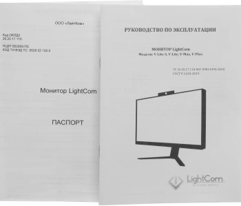 Монитор Lightcom 24