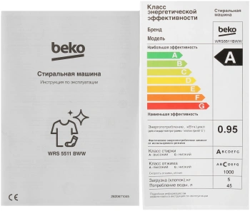 Стиральная машина Beko WRS5511BWW