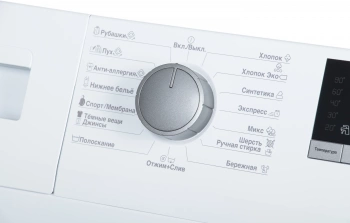 Стиральная машина Beko WSDN63512ZSW