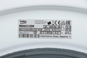 Стиральная машина Beko WSDN63512ZSW