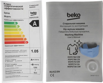 Стиральная машина Beko WSPE7612W