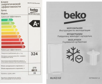 Морозильная камера Beko B1RFNK312W