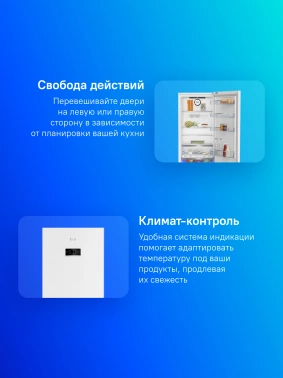 Холодильник Beko B5RCNK403ZW