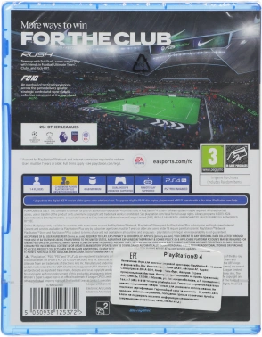 Игра для PS4 PlayStation EA Sports FC 25 FIFA 25 (0+)