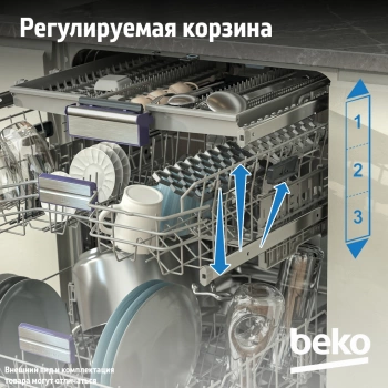 Посудомоечная машина встраив. Beko BDIN16420