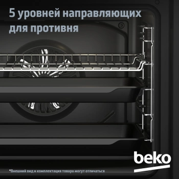 Духовой шкаф Электрический Beko BBIM16300SG