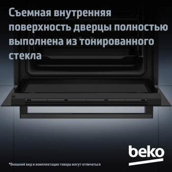 Духовой шкаф Электрический Beko BBIM16300SG