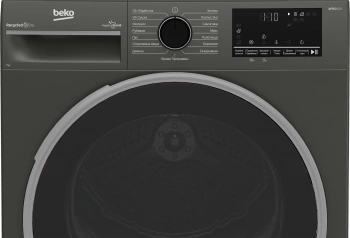 Сушильная машина Beko B3T47239A