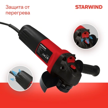 Углошлифовальная машина Starwind AG125E-850