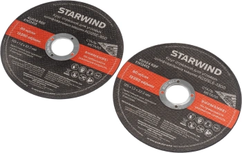 Углошлифовальная машина Starwind AG125LE-1300