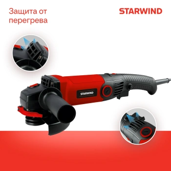 Углошлифовальная машина Starwind AG125LE-1500