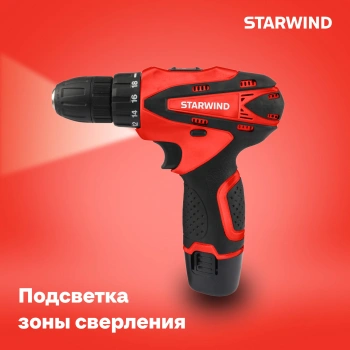 Дрель-шуруповерт Starwind CDT12-1.5/1S0