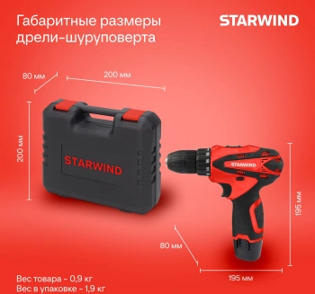 Дрель-шуруповерт Starwind CDT12-2.0/2S1