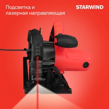 Циркулярная пила (дисковая) Starwind CS190-1850CL