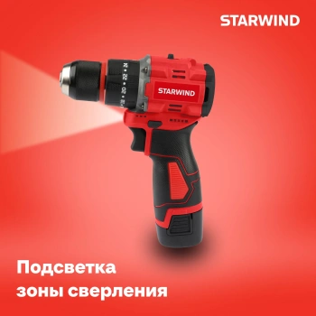 Дрель-шуруповерт Starwind CDBT16-2.0/2hs1