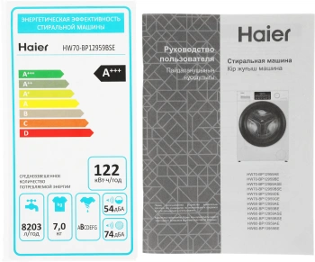 Стиральная машина Haier HW70-BP12959BSE