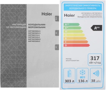 Холодильник Haier C4F744CMGU1