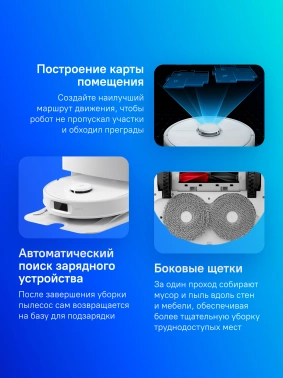 Пылесос-робот Roborock Qrevo EdgeC