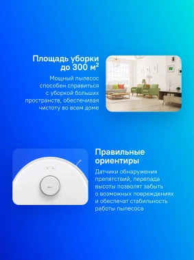 Пылесос-робот Roborock Qrevo EdgeC