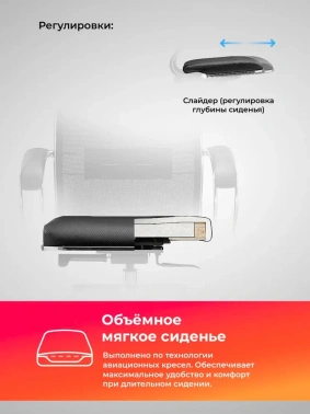 Кресло Метта  ErgoLife Comfort