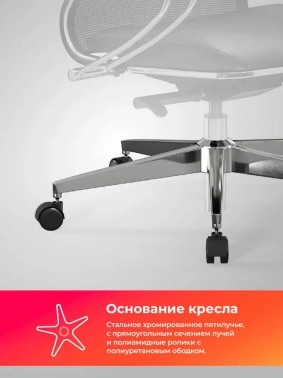 Кресло Метта  ErgoLife Comfort