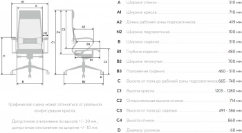 Кресло Метта  Samurai Lux