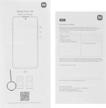 Смартфон Xiaomi Redmi Note 14S 512Gb 12Gb голубой моноблок 3G 4G 2Sim 6.67